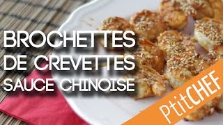 Recette Express Brochettes de crevettes sauce chinoise Ptitchefcom Pas à pas Stop Motion [upl. by Lucrece]