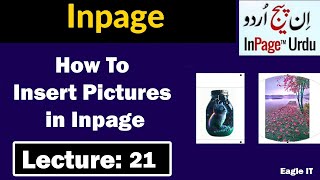 How to Insert Pictures in Inpage Using Tools StepbyStep Guide [upl. by Gardener]