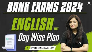 Bank Exams 2024  English Day Wise Study Plan by Kinjal Gadhavi [upl. by Ahsyek]