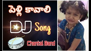 Pelli kavali dj Song Remix  3MAR Congo Chatalband full Bass Mix  By Dj Mani [upl. by Seidler]