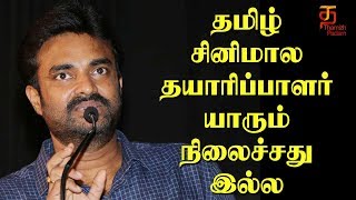 Director Vijay about Vanamagan movie  Vanamagan Press Meet  Jayam Ravi  Thamizh Padam [upl. by Eliathan]