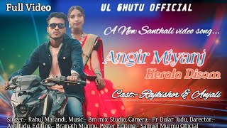 ANGIR MIYANJ KERALA DISOMNEW SANTHALI FULL VIDEO 2025RAJKISHOR amp ANlJLI [upl. by Blane]