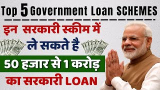 Top 5 Govt Loan Schemes for Business  सब्सिडी लोन स्कीम सरकारी योजना 2023  Digital Pathshala [upl. by Ruiz]