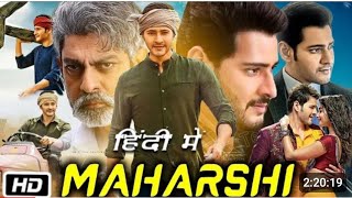 Maharshi new 2024 smbhai1 released full hindi dubbed action Movies Sonamishra1 blockbuster movies [upl. by Acinyt715]