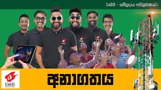 Aurudu Marathon  Wasthi Productions [upl. by Teressa]