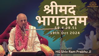 ISKCON ROHINI Bhagawatam Class by HG Shiv Ram Prabhu Ji  SB42951 [upl. by Martens]