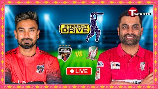 LIVE  Comilla Victorians vs Fortune Barishal 8th Match  Straight Drive  BPL 2024  T Sports [upl. by Sualk]