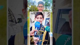 Media Wale Line Lag Jate Hain Viral Qari shorts ytshorts youtubeshorts [upl. by Nnaitak920]