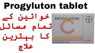 how to use Progyluton tablet uses in urdu How to use for irregular periods side effects in detail [upl. by Ylerebmik]