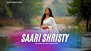 Saari Shristy  Hindi Christian Worship song 2024  newchristiansong masihsongs [upl. by Eloise]