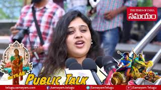 Sky Lab Movie Public Talk  Satya Dev  Nithya Menen  Rahul RamaKrishna  Vishvak  Samayam Telugu [upl. by Harbird72]