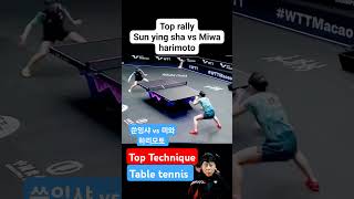 쑨잉샤 vs 미와 하리모토 topplayer tabletennis pingpong tennis 탁구 technique [upl. by Almeria185]