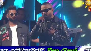 Babara nade බඹර නාදේ   Bachi susan Hiru mega blast live 2023 [upl. by Negris305]