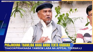 PHAJINDUNA THAMLIBA NAHA ANIBU TEKTA KAIDANA THADOKPIRAKNABA YAMBEM LABA NA APPEAL TOURAKLI [upl. by Yroc129]