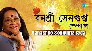 Weekend Classic Radio Show  Banasree Sengupta Special  বনশ্রী সেনগুপ্ত  Kichhu Galpo Kichhu Gaan [upl. by Fraser563]