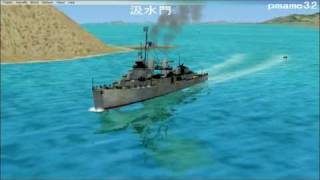 FSX tour 021 ship Fletcher Class Destroyer 汲水門 至 昂船洲 [upl. by Garvey462]