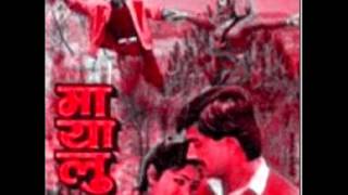 Mayalu Nepali Movie Bhani deu aaja k cha manama [upl. by Zysk]