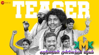 Kuzhanthaigal Munnetra Kazhagam  Teaser  Yogi Babu Senthil Imayavarman Advaith J M  Shankar DN [upl. by Afinom303]