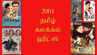 Hits of 2001  Tamil songs  Audio JukeBOX VOL II [upl. by Carine]