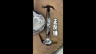 Have You Ever Seen Such A Practical Hammerhandmade casting production process [upl. by Lain]