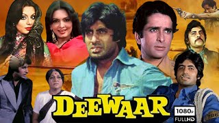 Deewaar Full Movie 1975  Amitabh Bachchan Shashi Kapoor Nirupa Roy Parveen Babi  Facts amp Review [upl. by Leen]