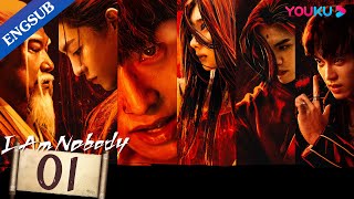 I Am Nobody EP01  College Boy Got Superpower  Peng Yuchang  Hou Minghao  Wang Yinglu  YOUKU [upl. by Einnep]