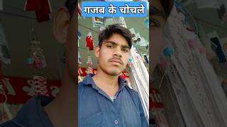 Gajab ke chausale fit MS r2r ki new video trending viralvideos youtubeshorts [upl. by Nosimaj]