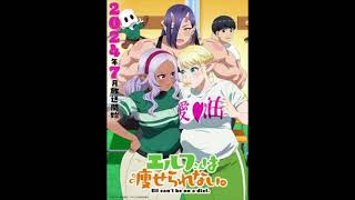 Plus Sized Elf Anime 2024 Episode 12 [upl. by Silva]