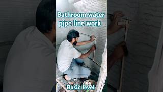 Bathroom water pipe line work Basic levelelectrician plumber kotagiri nilgiris [upl. by Kudva776]