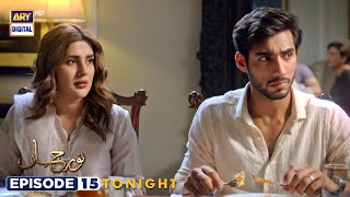 Noor Jahan Episode 15  Promo  Tonight  ARY Digital Drama [upl. by Alolomo]