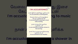 Accustomed english vocabaholic englishlanguagetest spokenenglish englishtest motivation 2 [upl. by Dnalra]