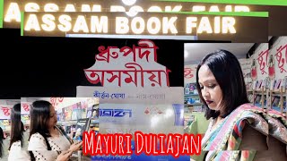 ASSAM BOOK FAIR 2024Duliajan Oil TownMayuriDuliajan [upl. by Scheers]