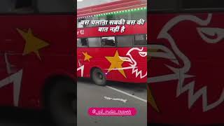 Bus accident brtravels saraswattravelsshortsviralrajasthan subhashbishnoi3529 [upl. by Marsiella]