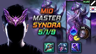 신드라 미드 템트리 룬 루덴 유성  Syndra Mid  롤 KR 천상계 패치 1420 [upl. by Zubkoff408]