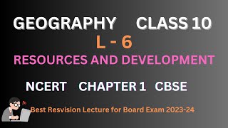 Resources and Development  Class 10 NCERT  Full Chapter Explanation  NCERT With Rani  202324 [upl. by Minica14]