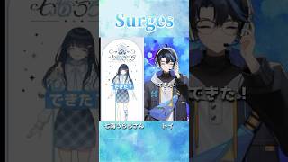 化け物歌唱力 七海うららさんとデュエットしてみた！【 Sugers 】 shorts 新人vtuber vtuber [upl. by Nerrot]