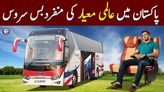 Road Master Most Luxury Kinglong Bus Review  Lahore Islamabad amp Multan  PK BUSES [upl. by Vevay760]