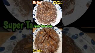 Eggless Cake RecipeBirthday Cake Recipe cakerecipe [upl. by Yovonnda]