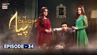 Mein Hari Piya Episode 34 Subtitle Eng  1st December 2021  ARY Digital Drama [upl. by Efal231]