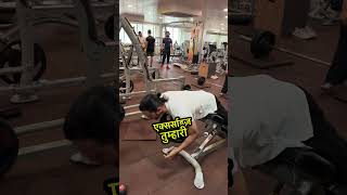 “Stronger Back in Minutes Weighted Hyperextensions Ka Magic”bodybuildingytshorts viralvideo [upl. by Tia]