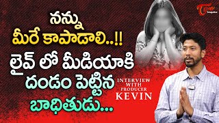 Producer Kevin Ethan Edwards Exclusive Interview  నన్ను మీరే కాపాడాలి  TeluguOne [upl. by Giraldo]