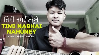 Sujal Chitrakar  Timi Nabhai Nahuni Cover song [upl. by Nolana]