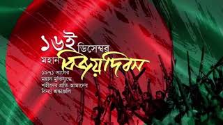 ekti Bangladesh ringtone 5 [upl. by Akinihs]