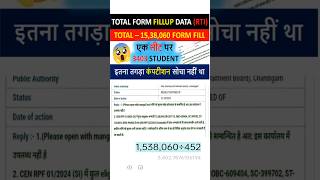 🔴Total Form Fillup Data🖋️Official RTI🧐Reply Data🔥rrb form fill up 2024🔥 [upl. by Atiuqahs497]