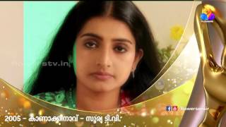 JANAKIYA AADHARAM BAIJU DEVARAJ  Flowers TV Awards [upl. by Aynek]