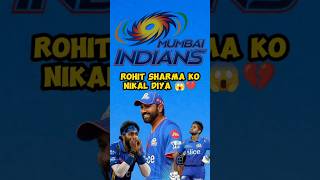 Mumbai Indians Ne Rohit Sharma Ko Retain Nahi Kiya 😱😭 rohitsharma mumbaiindians ipl2025 cricket [upl. by Rodrick]