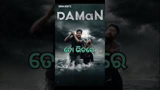 DAMAN movie song ekla chalere music edit trending [upl. by Mehalek]