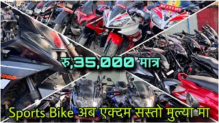 Sports Bike सस्तो सस्तोमा आयो  Secondhand bike in nepal  Brothers Auto Enterprises [upl. by Enyallij]