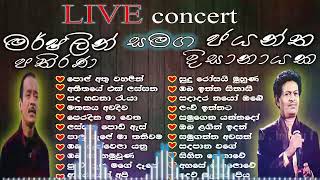 මර්සිලින් පතිරණ  ජයන්ත දිසානායක  mersalin pathirana  jayantha disanayaka sinhala songs collection [upl. by Eisserc290]