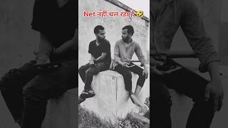 Net nahi chal Raha hai 😂comedy funny gareebmsvlogs213 [upl. by Notnilk]